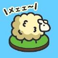 毛茸茸山羊牧场手游
