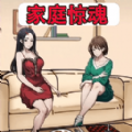 诡异规则怪谈2手游