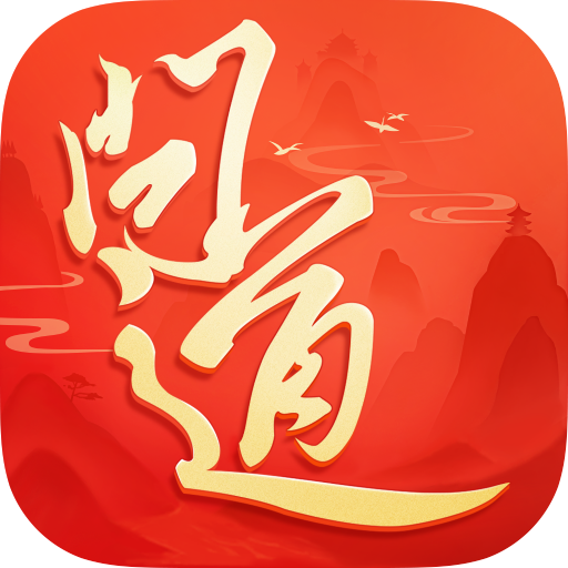 问道手游手游
