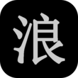 狂浪钱鲲手游