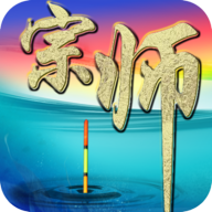 垂钓宗师手游