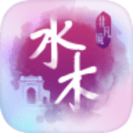 水木非凡境最新版手游