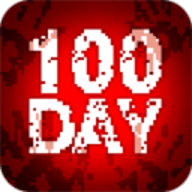 100天扫除僵尸手游