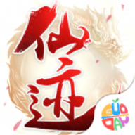 仙迹手游手游