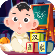 养娃模拟器手游