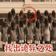 绣湖恐怖解密手游