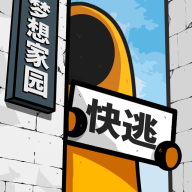 房间的秘密2起点游戏手游