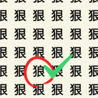 赢在脑洞游戏手游
