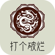 打个破烂变神器游戏手游