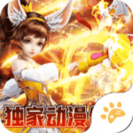 我们的传奇双魂环大乱斗手游