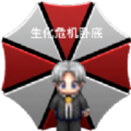 生化危机卧底测试版手游