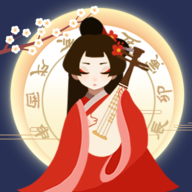 古代人生（DynastyLife）手游