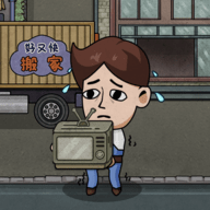 打工生活模拟器无广告手游
