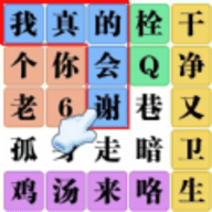 我智商666手游