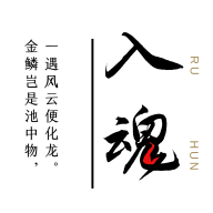 一击入魂游戏手游