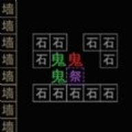 都市猛鬼传说手游