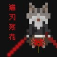 猫刃残花（Myojinzanka）手游