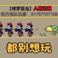 不能玩的游戏最新版手游