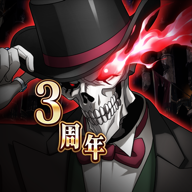 不死者之王（オバマス）手游