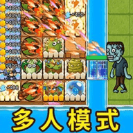 农夫不能惹手游