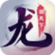 征天下手游