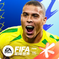 fifa足球世界先锋测试服手游