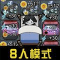 躺平大挑战手游