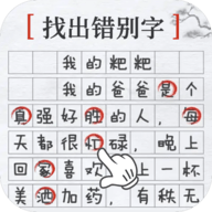 疯狂脑洞达人手游