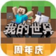 我的世界无需秒玩版手游