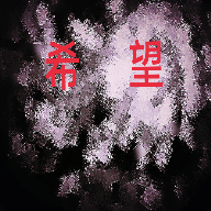 喜羊羊与灰太狼之希望手游