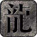 森林祖玛沉默手游