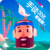 热带帝国游戏手游