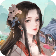 江南小院正版手游