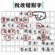 非常的挑战游戏手游