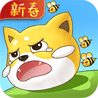 放开那条狗手游