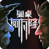圆桌阿瓦隆游戏手游