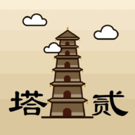 爬塔之旅2手游