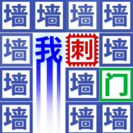 我手速贼溜手游