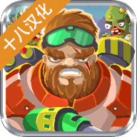 特种僵尸小队（Special Squad vs Zombies）手游