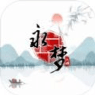 永梦江湖手游
