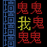 迷宫王者我要吃那个金豆（Leaks）手游