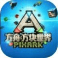 方块方舟手机版（ARK Survival Evolved Deluxe Edition）手游