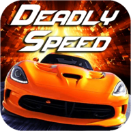 致命速度（Deadly Speed）手游