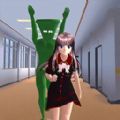 樱花学园逃离巨人手游