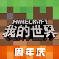 我的世界兽王争锋模组手游