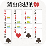 全民猜一猜（Leaks）手游