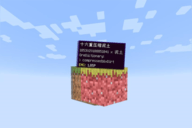 我的世界：压缩空岛手游