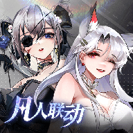 闪烁之光官服手游
