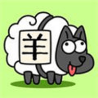 羊了个羊手游手游