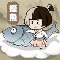 摸鱼修仙最新版手游